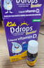 Ddrops滴卓思 婴幼儿童营养维生素D3滴剂vd3 1岁-18岁 2.8ml 600IU 实拍图