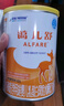 雀巢健康科学蔼儿舒 无乳糖 乳蛋白深度水解配方食品 0-12月适用 400g正品保证 实拍图
