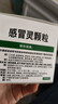 999三九感冒灵颗粒10g*9袋4盒装感冒药解热镇痛用于感冒引起的头痛发热鼻塞流涕咽痛,缓解感冒症状 实拍图