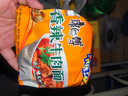 康师傅方便面 经典红烧+萝卜牛腩+番茄+金汤肥牛104g*20泡面整箱速食 实拍图