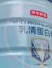京东京造乳清蛋白粉骨骼关节肌肉450g乳清蛋白高钙维生素骨胶原增强免疫 实拍图