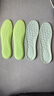 吸汗透气鞋垫军训防臭软弹净味运动除臭男士久站不累减震超软透气 超软运动鞋垫-绿底灰【2双装】 39-40 实拍图
