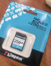 金士顿（Kingston）128GB SD存储卡 U3 V30 相机内存卡 高速sd卡大卡 4K超高清拍摄 读速200MB/s 实拍图