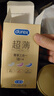 杜蕾斯（durex） 避孕套 安全套 超薄尊享三合一18只男女用套套成人计生情趣用品 实拍图