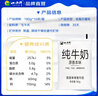 小西牛 青藏奶源原生纯牛奶营养早餐奶高原奶180g*16袋 源头直发 实拍图