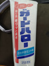花王（KAO）进口牙膏 GuardHalo大白亮白去渍除口臭清新口气含氟165g*1支 实拍图