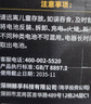 传应南孚石墨烯CR2032纽扣电池5粒3V锂电池适用大众奥迪宝马等汽车钥匙遥控器小米盒子耳温枪等cr2032 实拍图