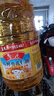 鲁花 食用油 物理压榨 葵花仁油6.18L  实拍图