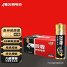 双鹿 5号电池40粒 五号碱性 适用儿童玩具/耳温枪/血糖仪/无线鼠标/遥控器/血压计/挂钟 LR6/AA 实拍图