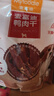 麦富迪狗狗零食 奢华营养鸭肉干1200g成幼犬磨牙训练奖励解馋宠物零食 实拍图