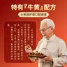 敬修堂黄金香口牙膏亮白牙齿持久清新口气去黄去渍按压式留兰香抖音同款 【尊享版】香口牙膏150克*2支+送牙刷 实拍图