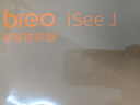 倍轻松（breo）【孙颖莎同款】眼部按摩仪iSeeJplus山茶花智能眼部按摩器护眼仪热敷眼罩送亲友圣诞礼物 政府补贴 实拍图