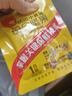 洽洽家庭款1200g丨每日纯坚果30袋+每日坚果30袋孕妇零食礼盒送礼恰恰 实拍图