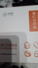 璞匠杏仁七白饮 杏仁莲子山药薏仁七白粉 代餐即食冲泡23g*10袋230g 实拍图