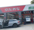 嘉实多（Castrol）磁护智E版单次小保养卡 5W-40 SP 4L 含机油+机滤+工时 汽车保养 实拍图