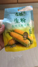 古松生粉 玉米淀粉200g  带嘴 烘焙烹调勾芡粟粉鹰粟粉 品牌始于1998 实拍图