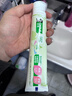 好来(原黑人)超白小苏打薄荷茶倍健牙膏清新口气 美白护龈4支715g 实拍图