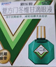 曼秀雷敦 新乐敦眼药水复方门冬维甘滴眼液13ml眼药水消炎止痒杀菌干涩视疲劳眼角痒红血丝疲劳视力模糊看不清熬夜玩手机用眼过度 实拍图
