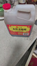 水塔红盖老陈醋6度2.3L【3陈酿 山西醋】家用食醋凉拌调味饺子蘸料 实拍图