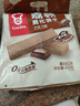 嘉顿（Garden）威化饼干 巧克力味400G 家庭分享装 聚会零食休闲食品 实拍图