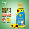 刀唛（Knife）葵花籽油750ml 物理压榨一级食用油 香港品质 团购送礼 实拍图