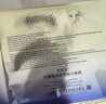 资生堂（Shiseido） 悦薇智感紧塑焕白眼膜视黄醇淡纹 买12对 享24对 实拍图