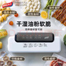 太力抽真空压缩封口机自动食品袋密封机真空包装机塑封机干湿两用商用家用香肠腊肉肉丸鱼类保鲜打包机 实拍图