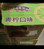 脉动青柠口味 400ML*15瓶 迷你小瓶低糖维生素运动功能饮料宋雨琦同款 实拍图