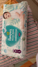 帮宝适（Pampers）清新帮拉拉裤婴儿尿不湿纸尿裤弹力裤 L104片【清新帮拉拉裤】 实拍图