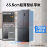 美菱（MeiLing）【无忧嵌】冰箱510升十字对开门多门家用超薄零嵌入双系统双循环一级能效风冷无霜 BCD-510WP9CZX 实拍图