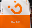 金立（Gionee）老年机4G全网通老年人手机全新款超长待机 大字体大声音大按键学生老人专用备用功能机G510 红色 实拍图