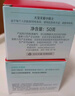 大宝美容日霜50g*2补水保湿面霜男女士改善粗糙面部护肤品圣诞礼物 实拍图