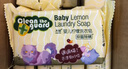子初婴儿洗衣皂肥皂儿童洗衣皂宝宝尿布皂内衣皂柠檬洗衣皂150g*20包 实拍图