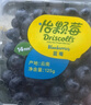 怡颗莓Driscoll's当季新鲜云南蓝莓14mm+ 4盒装 约125g/盒 京东超市水果 实拍图