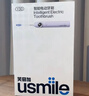 usmile笑容加电动牙刷Y30 智能AI算法 语音骨传导 大摆幅缓震不打牙 成人男女情侣生日礼物 【CP装共4刷头】云暮紫+浅海蓝 实拍图