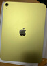Apple/苹果 iPad11英寸 A16芯片2025年款 平板电脑 (256GB WLAN版/学习办公娱乐)黄色 实拍图