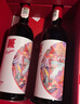 奔富（Penfolds）奔富一号 国产宁夏赤霞珠红葡萄酒750ml*6 整箱 正品行货 实拍图