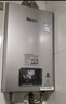林内（Rinnai）【小蛮腰Pro plus】13升极光灰燃气热水器【家电国家补贴15%】 超能恒温芯 13GD33（JSQ26-GD33） 实拍图