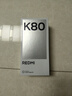 小米 REDMI K80 国家补贴 第三代骁龙 8 6550mAh大电池 澎湃OS 玄夜黑 16GB+256GB 红米5G手机 实拍图