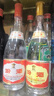 汾酒 黄盖玻汾53度475mL*3瓶+红盖玻汾42度475mL*3瓶组合装 非原箱 实拍图