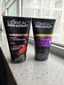 欧莱雅男士专用控油去黑头洁面乳膏100ml祛痘去角质净毛孔洗面奶护肤品 实拍图