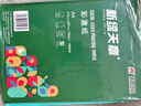 天章 （TANGO）100gA4彩激纸 加厚a4数码打印彩印纸 彩色激光打印纸 书刊封面菜单打印 广告装饰设计 100张/盒  实拍图