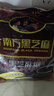 南方黑芝麻黑芝麻糊1000g/袋 营养早餐丨膳食纤维丨入口醇香丨零食丨食品 实拍图