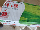 蒙牛【新鲜日期】全脂纯牛奶200ml*24盒 家庭送礼盒装 电商定制 实拍图
