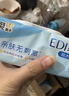 洁柔湿巾爽肤80抽*10包EDI纯水湿纸温和不含酒精手口可用无刺激 实拍图