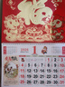 梦桥平安福字台历挂历2026新款马年日历黄历台历公司礼品新年装饰 实拍图