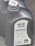大众（Volkswagen）大众原厂高级别防冻液/冷却液 发动机防冻液 -40℃ 1.5L装 实拍图