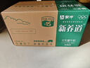 蒙牛新养道零乳糖低脂牛奶250ml*15盒 乳糖不耐空腹喝 送礼盒装 实拍图