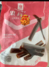 良品铺子 果丹皮山楂卷山楂蜜饯果脯零食酸甜爽口独立包装 250g 实拍图
