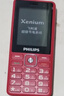 飞利浦（PHILIPS）E536 老年人手机4G全网通新款老年机超长待机大字体大声音中小学生老人专用备用按键功能机 绚丽红 实拍图